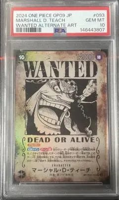 2026年最新】マーシャルDティーチ psa10の人気アイテム - メルカリ