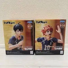 ハイキュー!! ハイプレミアムフィギュア 日向翔陽 影山飛雄　２体セット