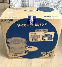 新品・未開封〉タイガー グリル鍋 CQD-A120 ボルドーブラウン - メルカリ