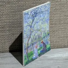 9884 外国切手 フランス 1999年 美術 モネの画 睡蓮、夕暮れの