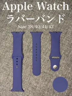 Apple Watch ラバーバンド　アップルウォッチ　ラバーベルト　yx6
