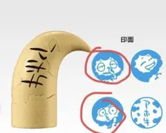 一番くじ 家庭教師ヒットマンREBORN! ランボのアホ牛スタンプ 3種