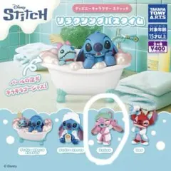 スティッチ リラックスバスタイム エンジェル