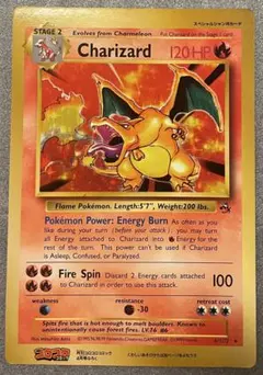 ポケモンカード リザードン スペシャルジャンボカード　コロコロコミック４月号 ポケモン スペシャルジャンボカード リザードン英語版 コロコロ