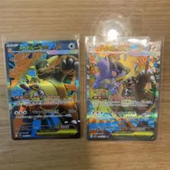 メガガルーラex SAR 2枚セット - メルカリ