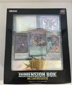 2025年最新】遊戯王ディメンションボックスの人気アイテム - メルカリ