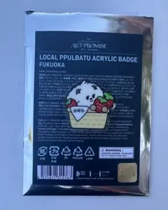 TXT バムグッ プルバトゥ アクリルバッジ ご当地限定 福岡