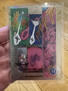 ドラゴンボール スーパーダイバーズ スーパーパラレル フリーザー apt-028