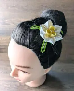 季節の花クリップ 水仙 つまみ細工 普段着物にどうぞ 舞妓花かんざし 簪