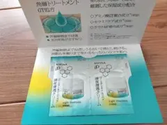 SOFINA iP ゴールデンタイムリペア お試し