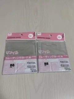 ダイソートレーディングカード用 リフィル B8 3穴バインダーシール帳 2点