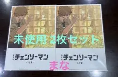 劇場版 チェンソーマン レゼ篇 入場者特典 ビジュアルカード 2枚