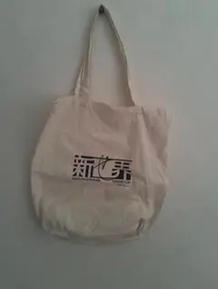 Item thumbnail for item 63529d56-214e-4ab0-a97f-0a2e24b66831