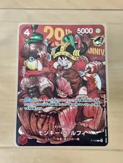 週刊少年ジャンプ 33号 ワンピース カード付録付き - メルカリ
