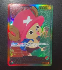 2026年最新】チョッパー パラレル リーダーの人気アイテム - メルカリ