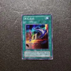 2026年最新】デュエルモンスターズ EX-Rの人気アイテム - メルカリ