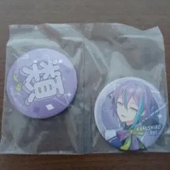 プロセカ　ラッキーくじ　F賞　神代類