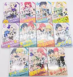 2026年最新】カノジョも彼女 初版の人気アイテム - メルカリ