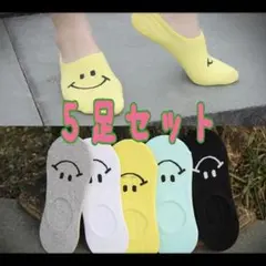 ≪にこちゃんソックス５足≫新品 靴下 レディース スマイル くるぶし 可愛い
