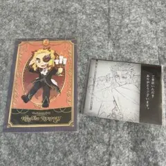 鬼滅の刃 煉獄杏寿郎 ハロウィン2024ポストカード＆dining ポップ