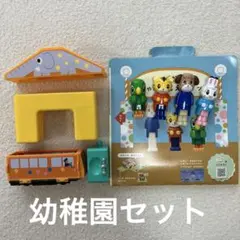 こどもちゃれんじ 幼稚園 しまじろう セット