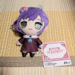 ラブライブ！ 蓮ノ空女学院スクールアイドルクラブ きゅるまるぬいぐるみ 乙宗梢のサムネイル
