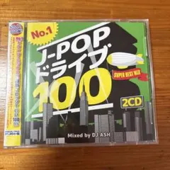J-POP ドライブ 100 Mixed by DJ ASH