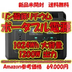 新品未使用　カセットボンベガス式インバーター発電機 XYG950i-B 新品未使用 カセットボンベガス式インバーター発電機 XYG950i-B - メルカリ
