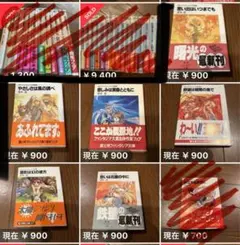 2025年最新】カイルロッドの苦難の人気アイテム - メルカリ