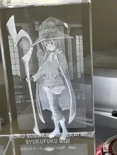 この素晴らしい世界に祝福を！ めぐみん 3Dクリスタルフィギュア