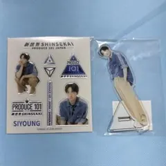 PRODUCE 101 新世界　ファイナル　グッズ　アクスタ　シール　岡田侑磨 PRODUCE 101 新世界 ファイナル グッズ アクスタ シール 岡田侑磨