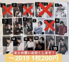 SnowMan 向井康二 公式写真