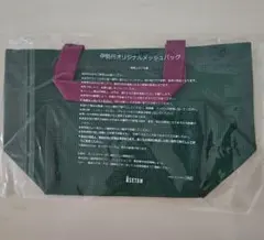 ISETAN オリジナル メッシュエコバッグのサムネイル