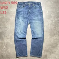 2026年最新】levis engineered jeans looseの人気アイテム - メルカリ