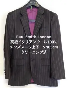 Paul Smith 高級イタリアウール メンズスーツ上下 日本製 Sのサムネイル