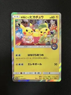 ハルママNintendo Switch Lets Go! ピカチュ ウ Pokémon™: Let's Go