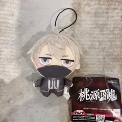 桃源暗鬼 ちょぴぬいぷち 皇后崎迅