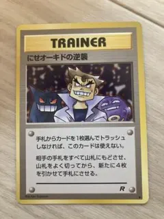 ポケモンカード　NAIC 2025 オーガポン　ダメカンダイス　新品未開封 ポケモンカード NAIC 2025 オーガポン ダメカンダイス 新品未開封