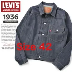 LEVI'S VINTAGE CLOTHING 506XX TYPE I