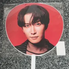 Snow Man ON 渡辺翔太 うちわ