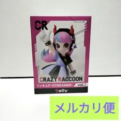 2026年最新】GiGo crazy raccoonの人気アイテム - メルカリ