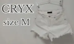 ︎︎︎︎︎︎︎ ☑️No.31 CRYX 白 ショーパン インディゴ