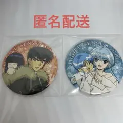 2025年最新】地獄先生ぬ～べ～の人気アイテム - メルカリ