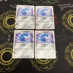 ポケモンカード　アローラサンドパン(217/SM−P)ジムプロモ　4枚のサムネイル