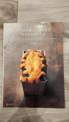 Item thumbnail for item 5d15e45e-5d7b-45fe-b43b-02fd4f99fbe2