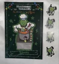 まじめにヤバシティ 本気れんぼ フレークシール - メルカリ