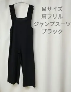 肩フリル ジャンプスーツ ブラック Mサイズのサムネイル
