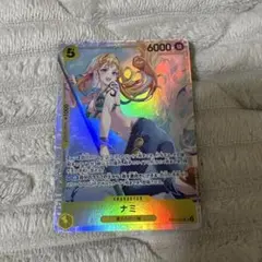 メルカリ便 ワンピースカード ナミ SR EB-053