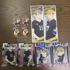 ハイキュー!! 宮兄弟 グッツセット10点 宮治　宮侑