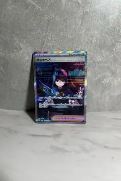カシオペア sar psa10 最新ケース カシオペアsar psa10 最新ケース